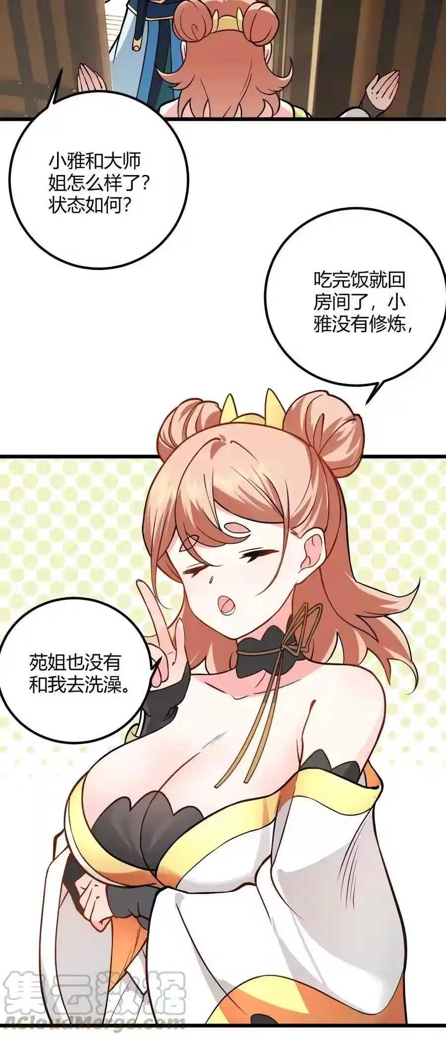 第43页