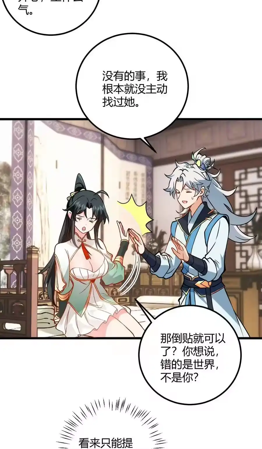 第54页
