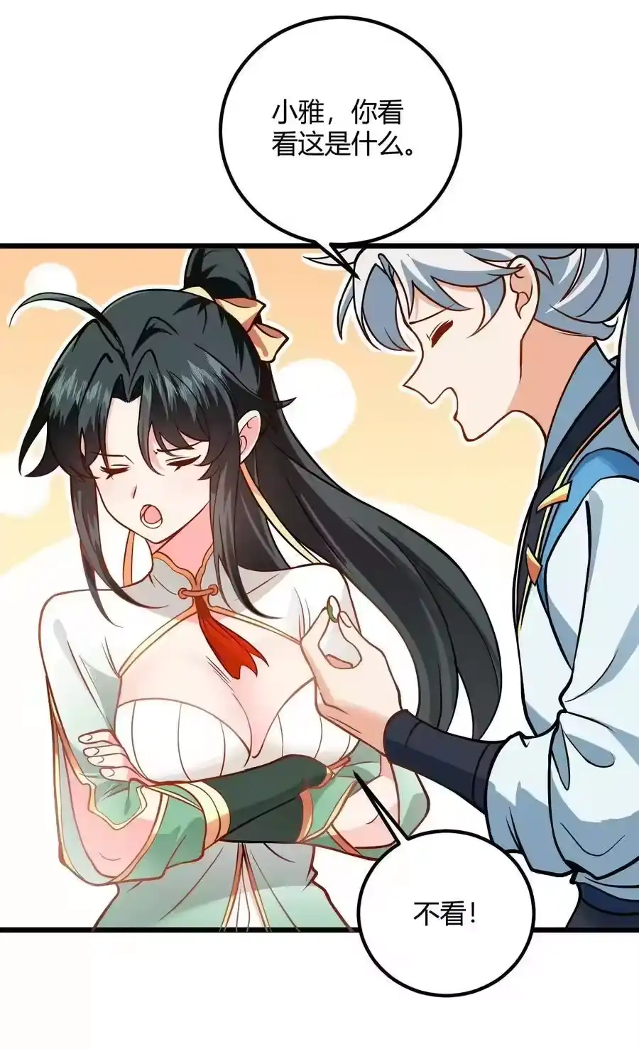 第56页