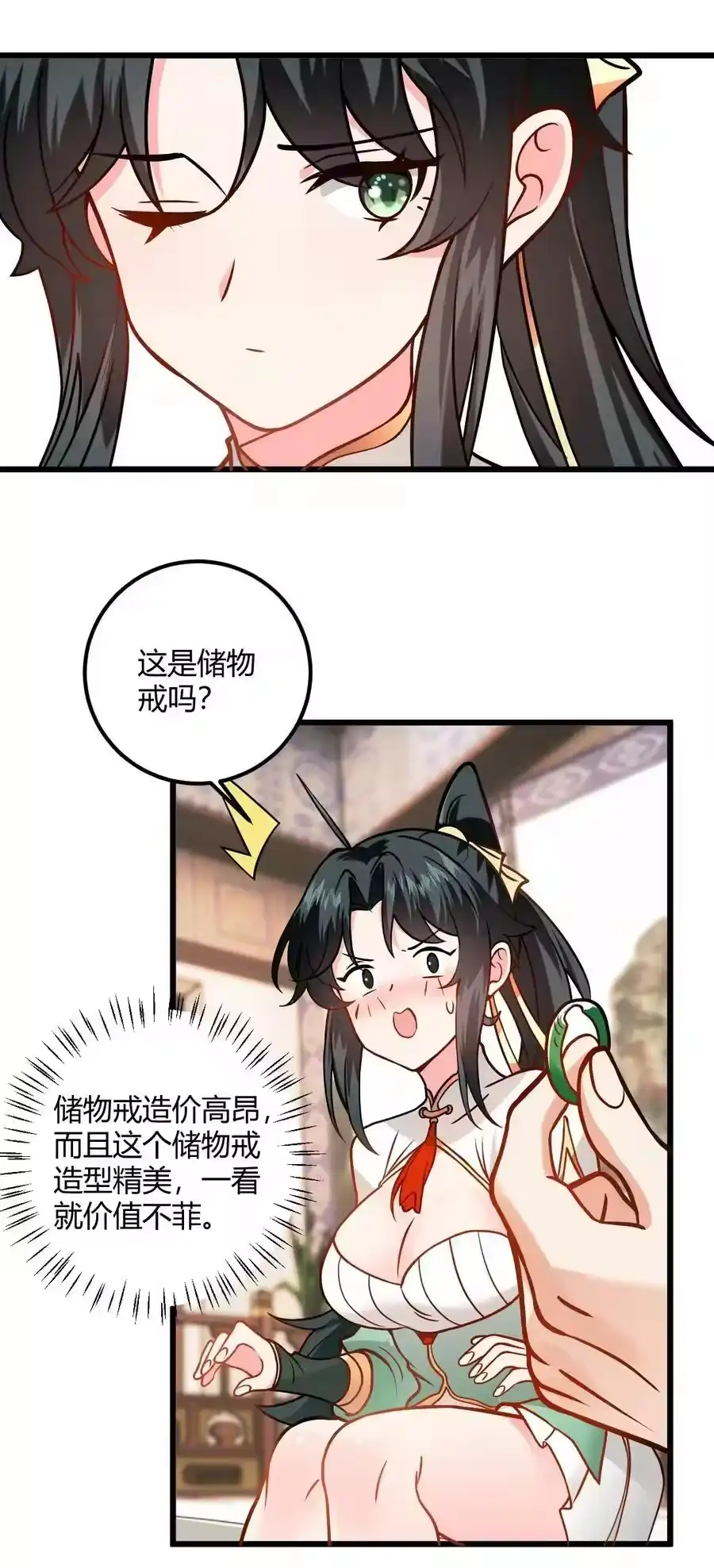 第57页