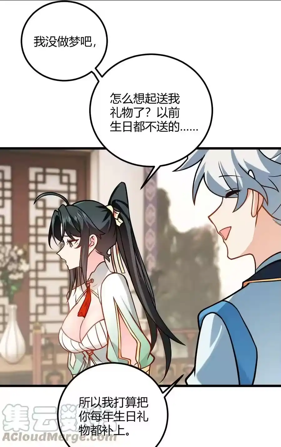 第61页