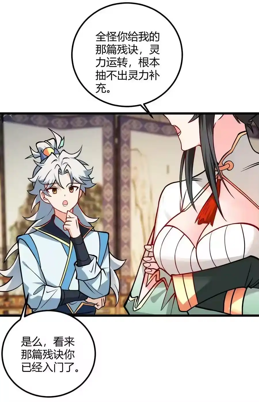 第36页