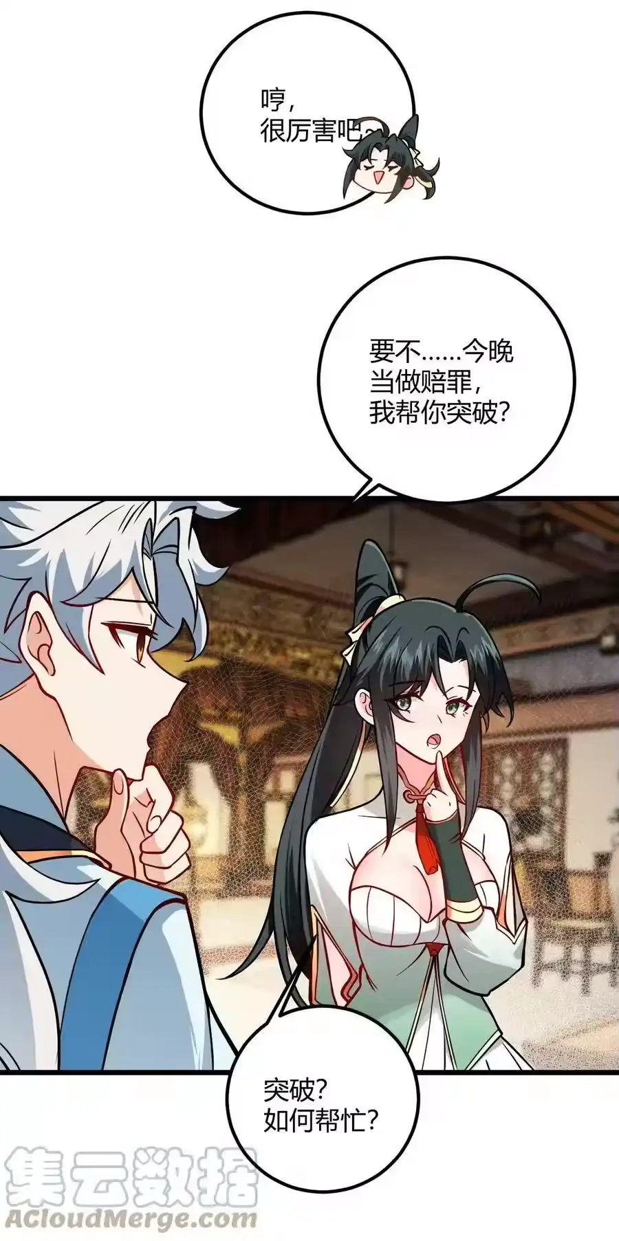 第37页