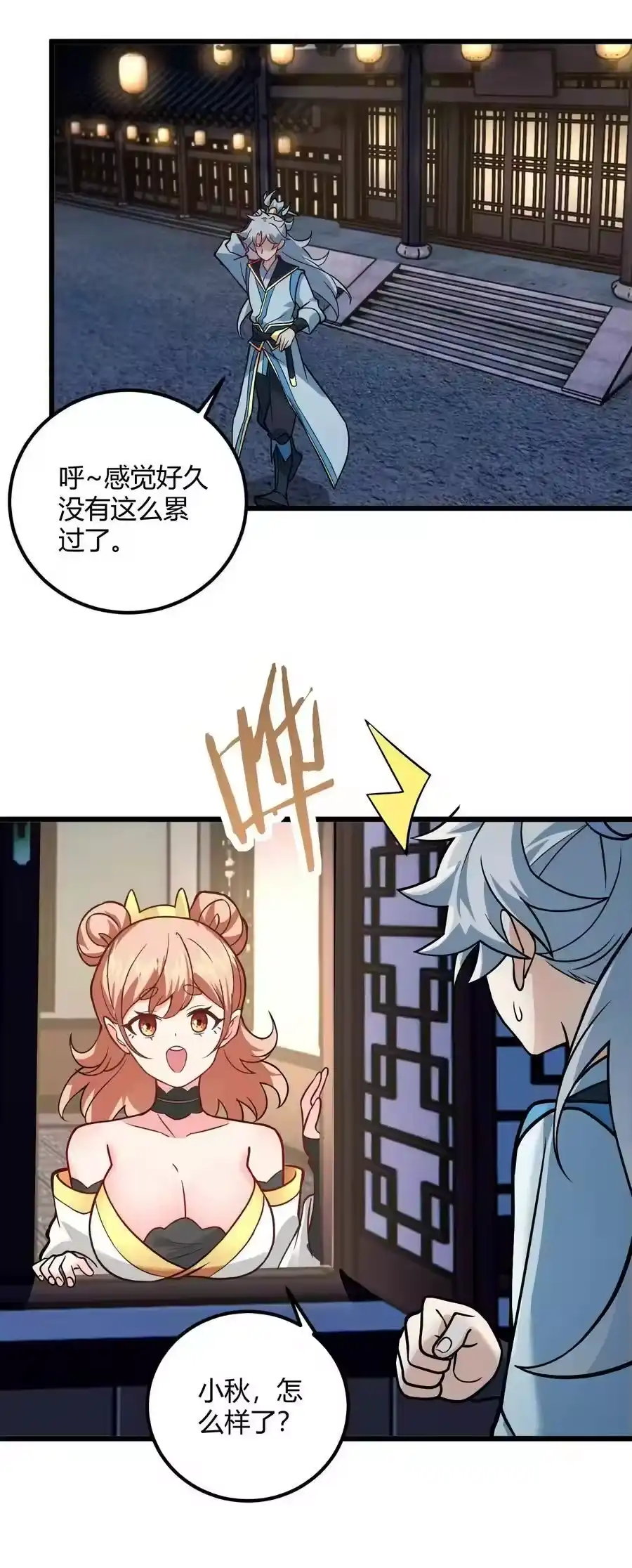 第54页