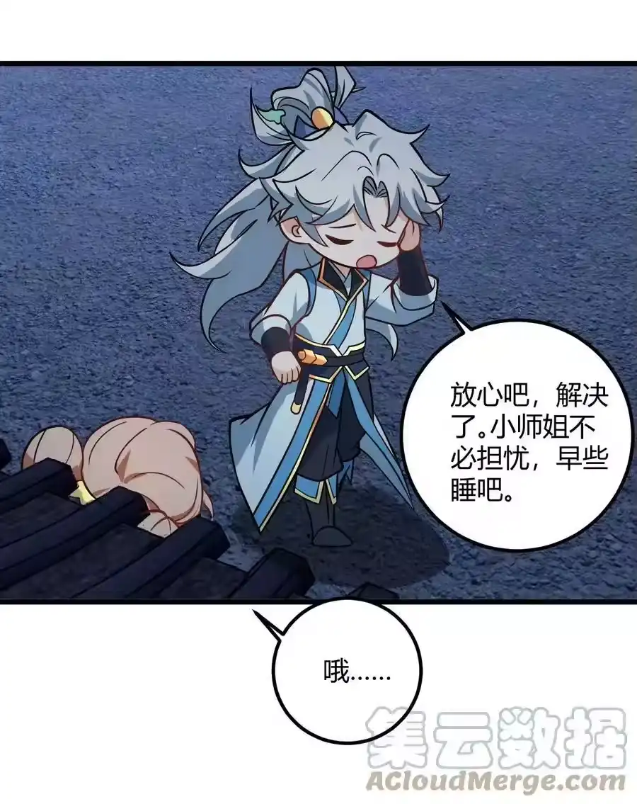 第55页