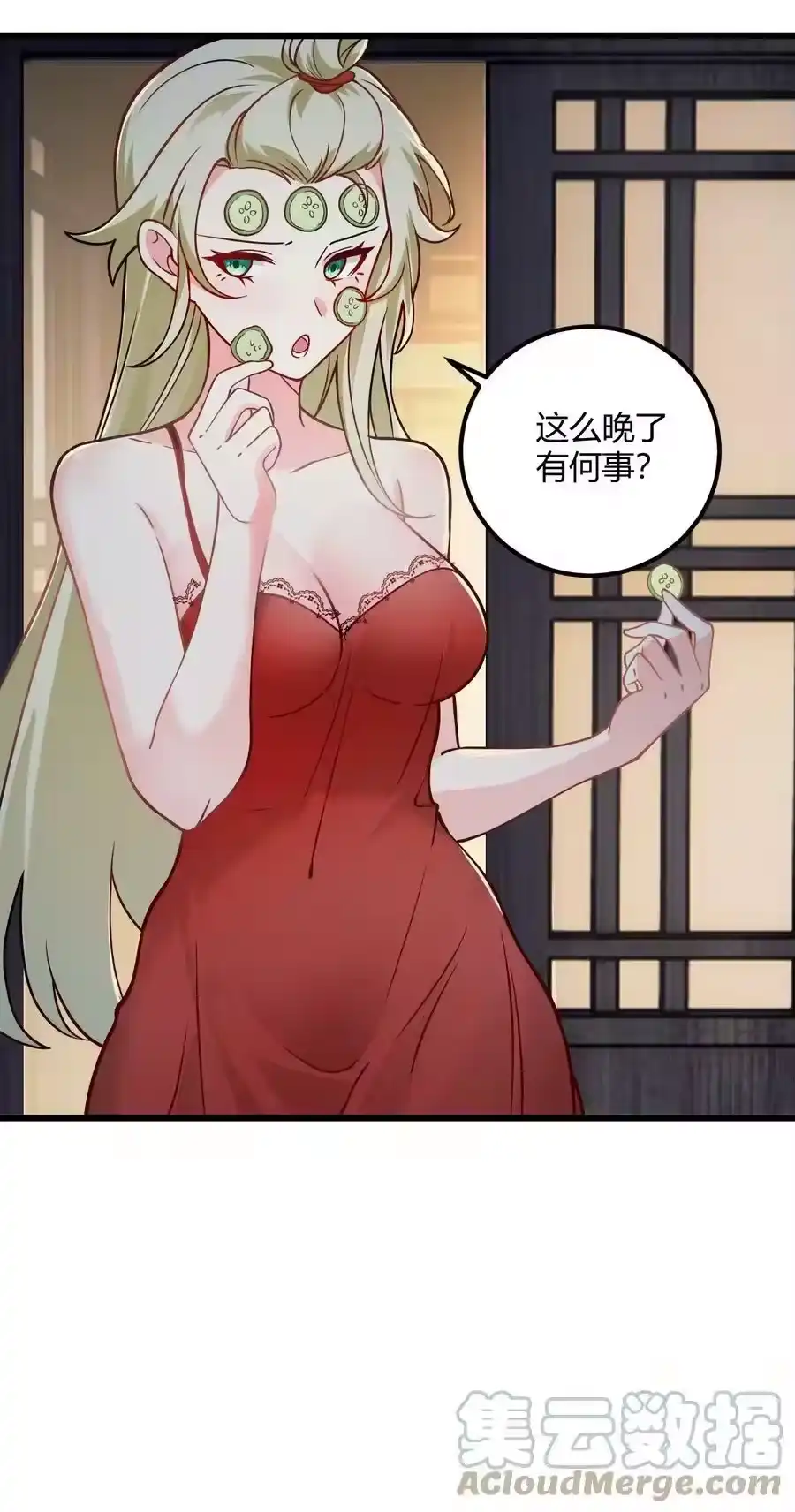 第58页