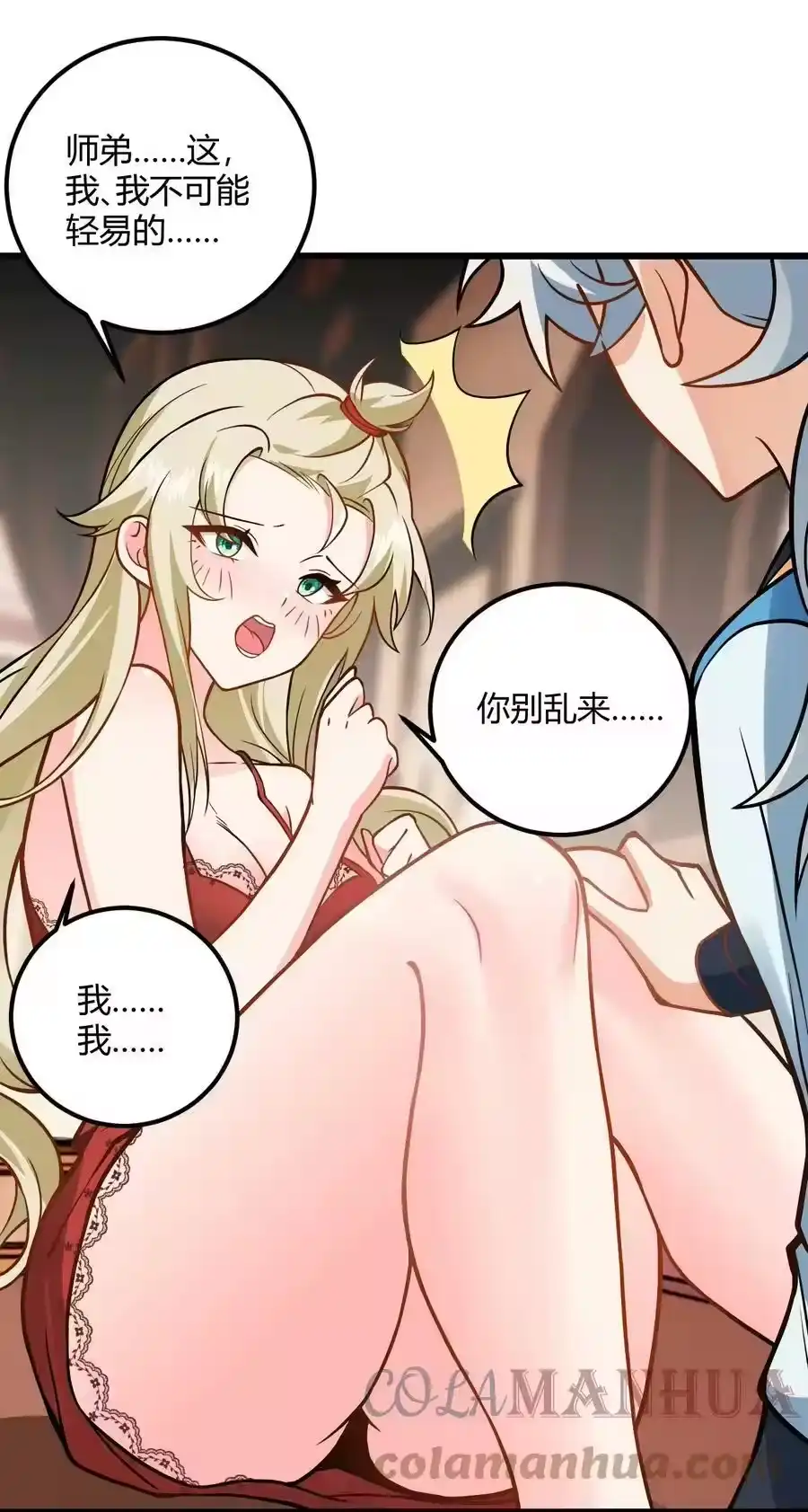 第46页
