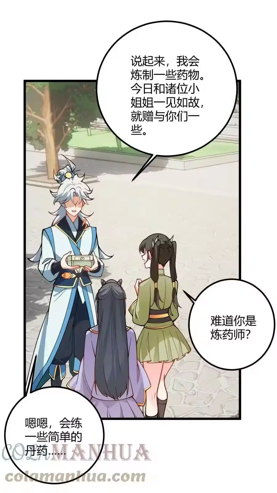 第37页