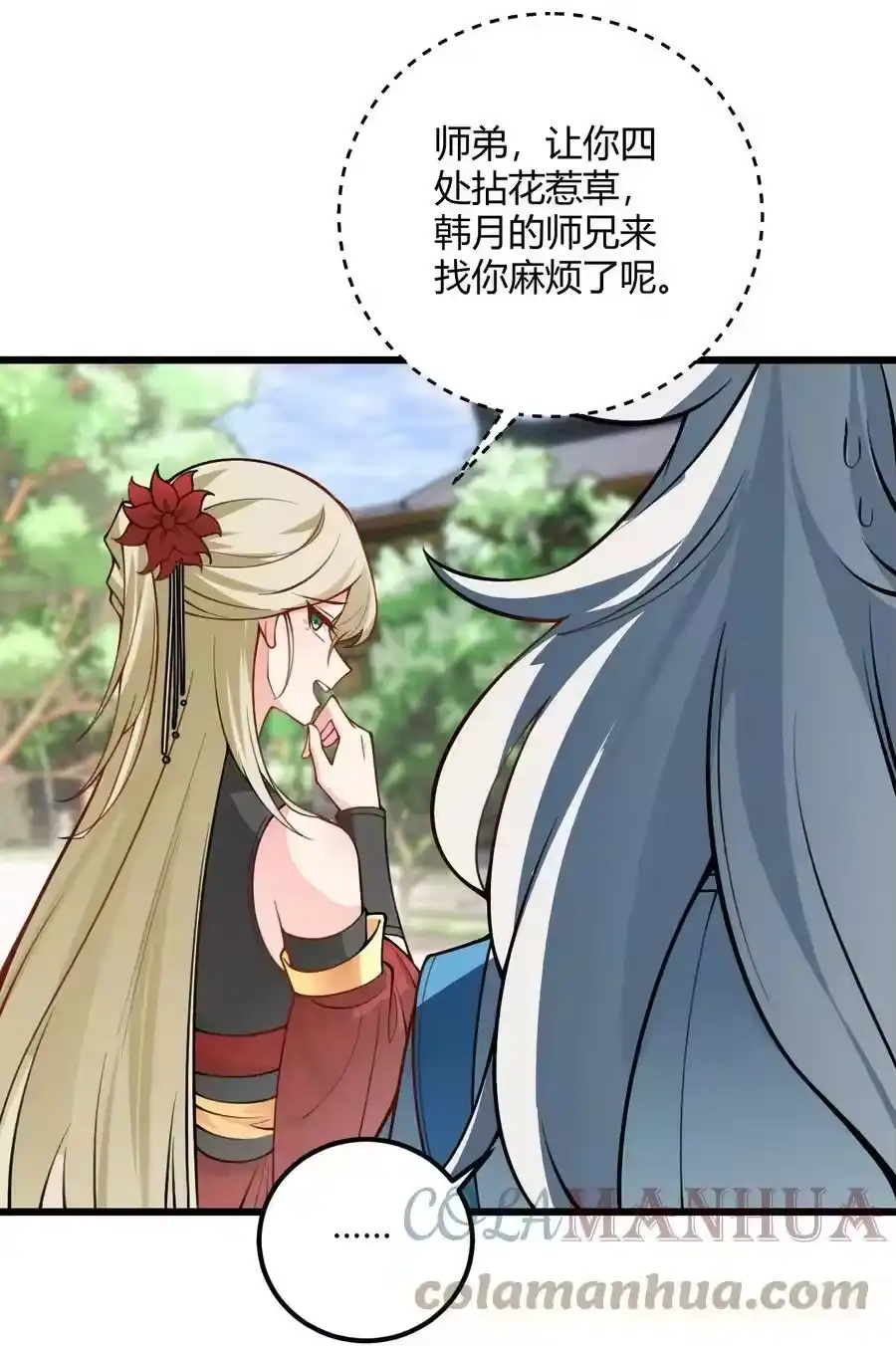 第40页