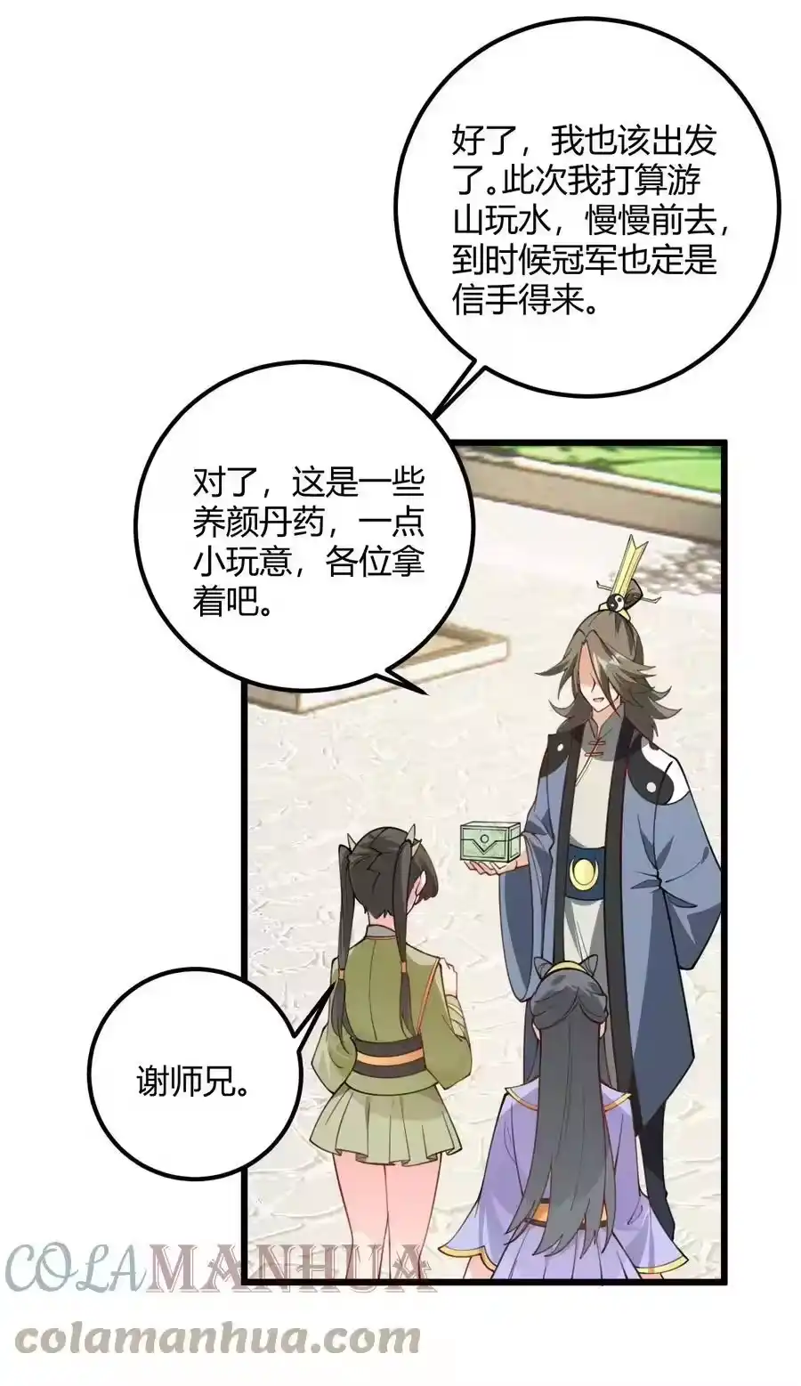 第49页