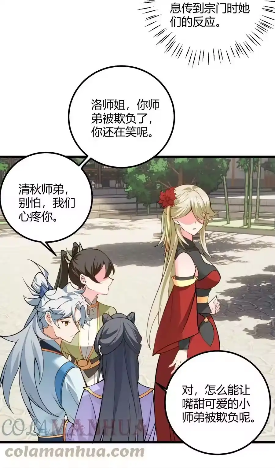第55页