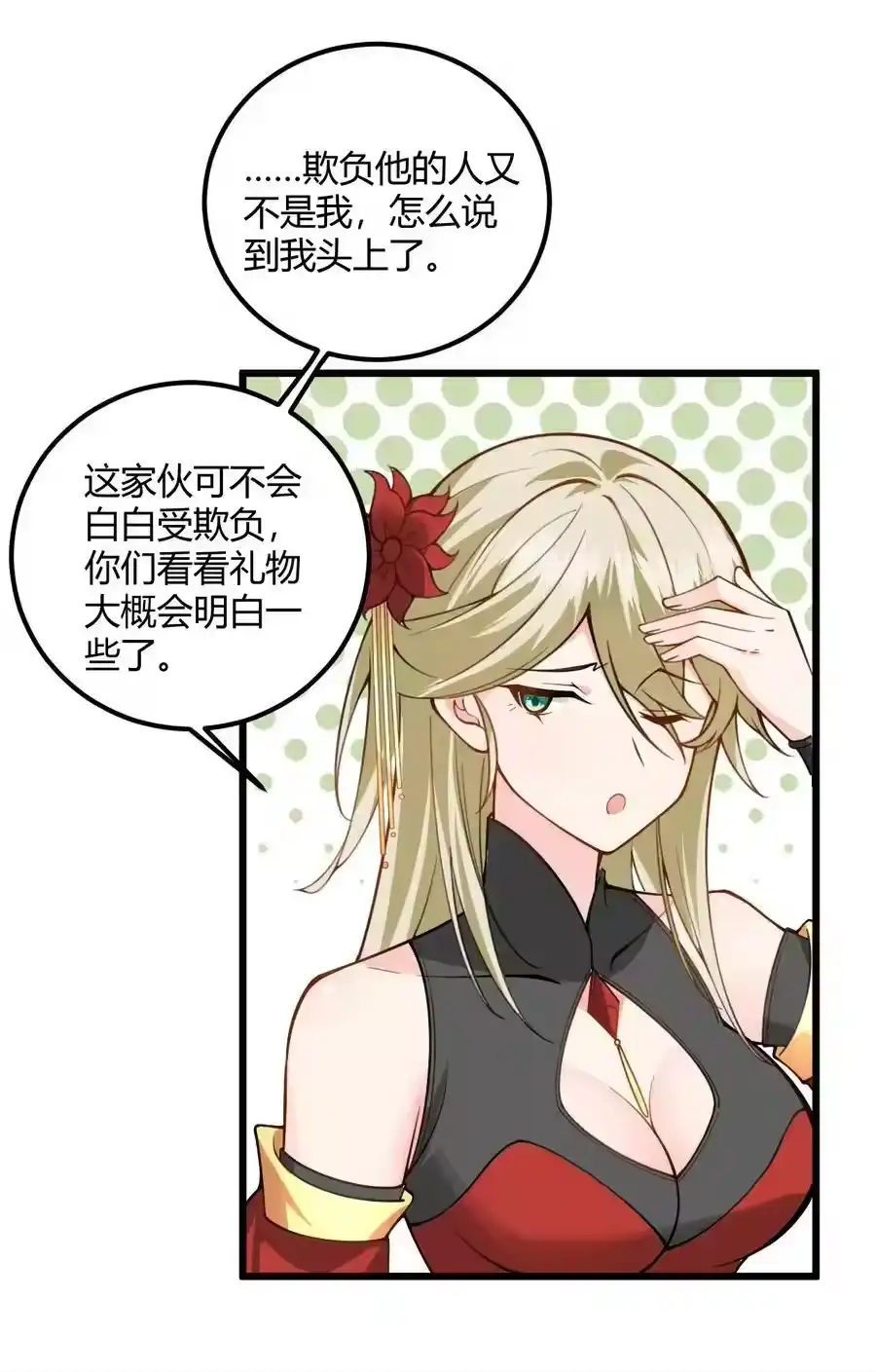第56页