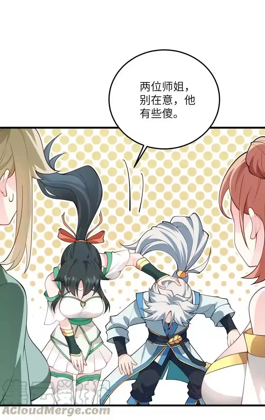 第43页