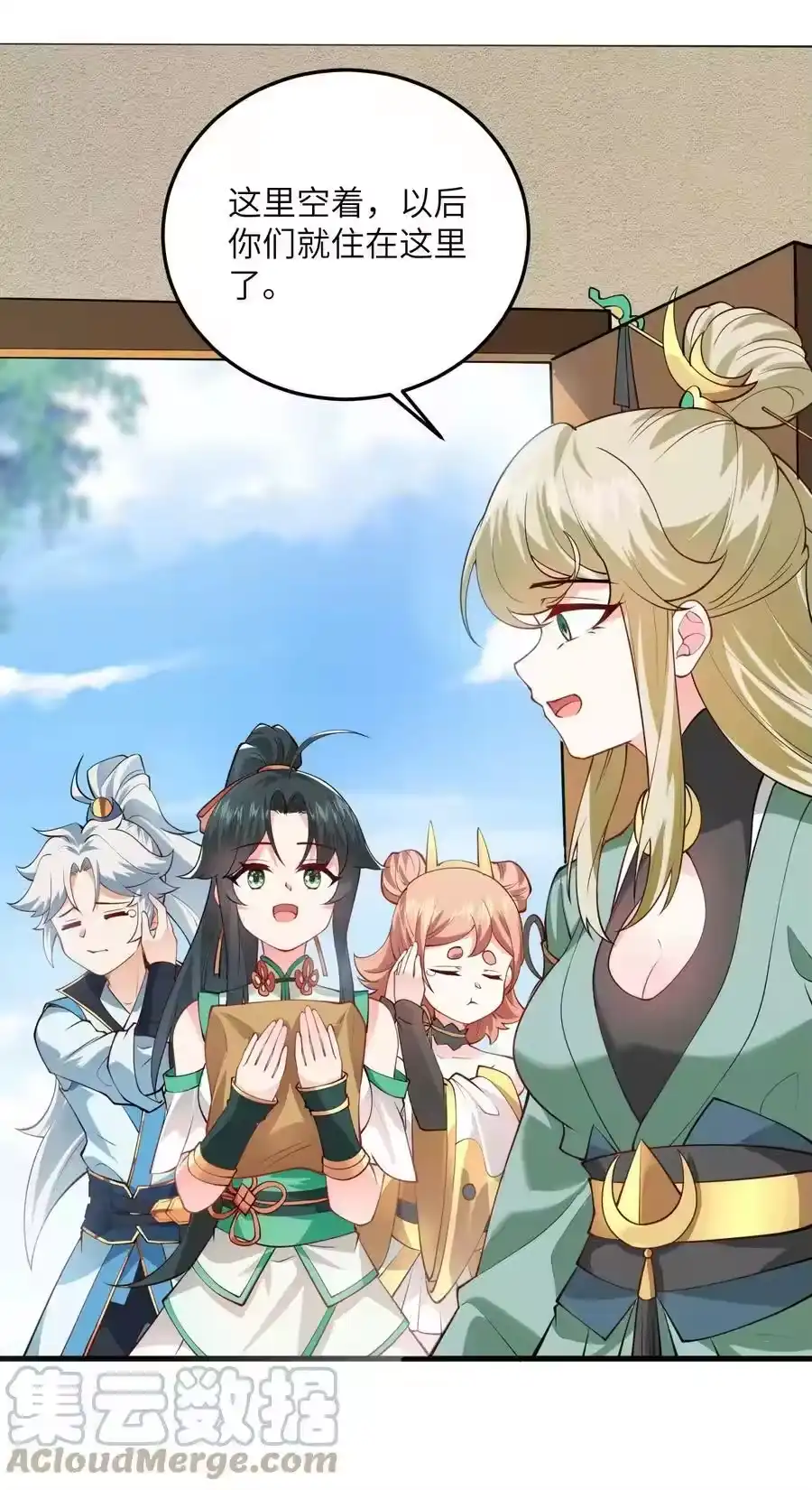 第49页