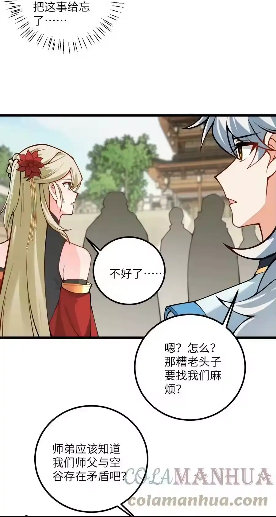 第50页