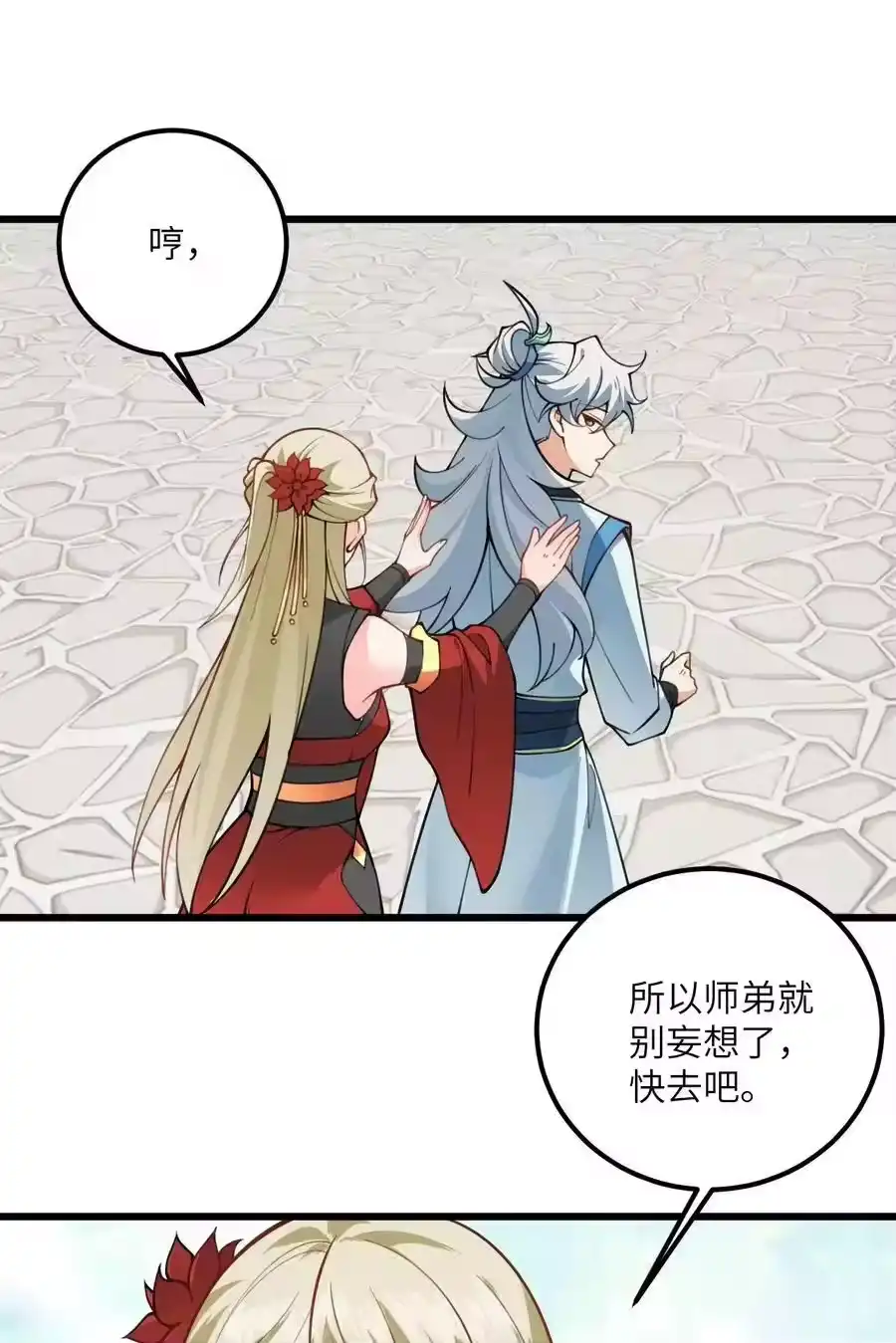 第65页