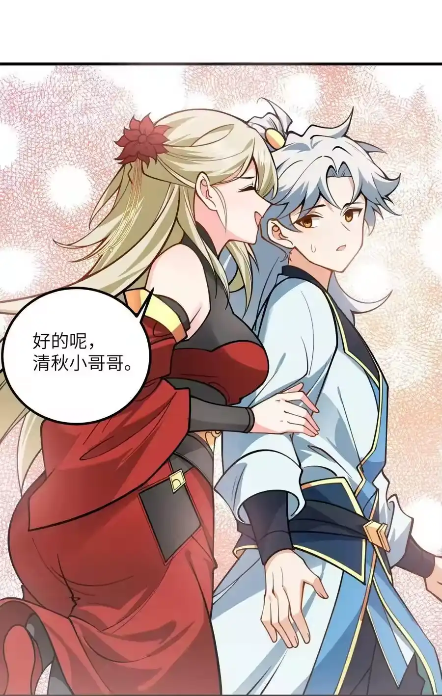 第56页
