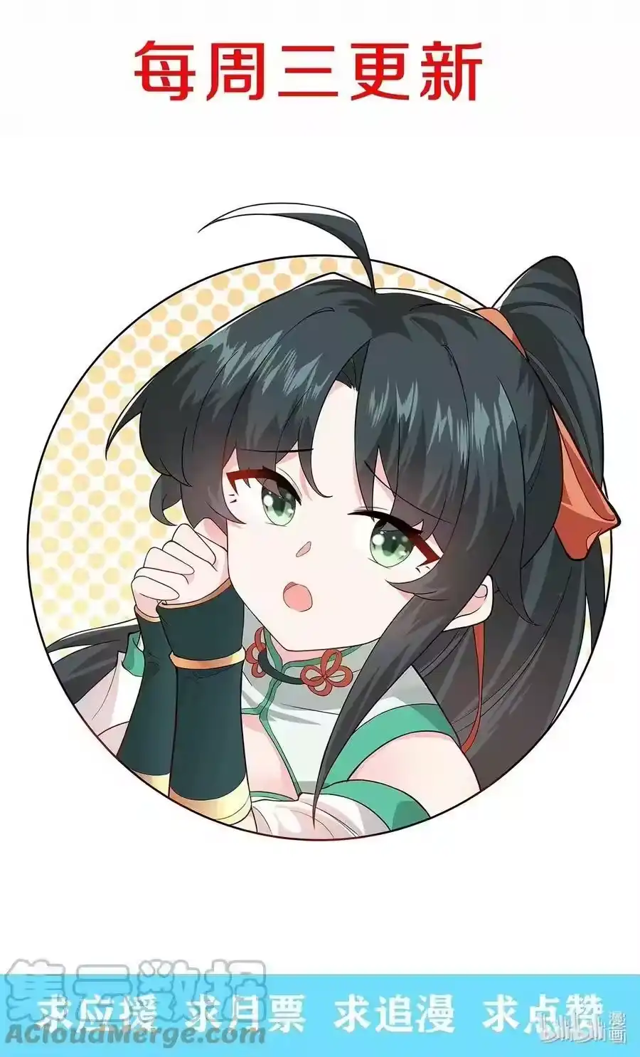 第64页
