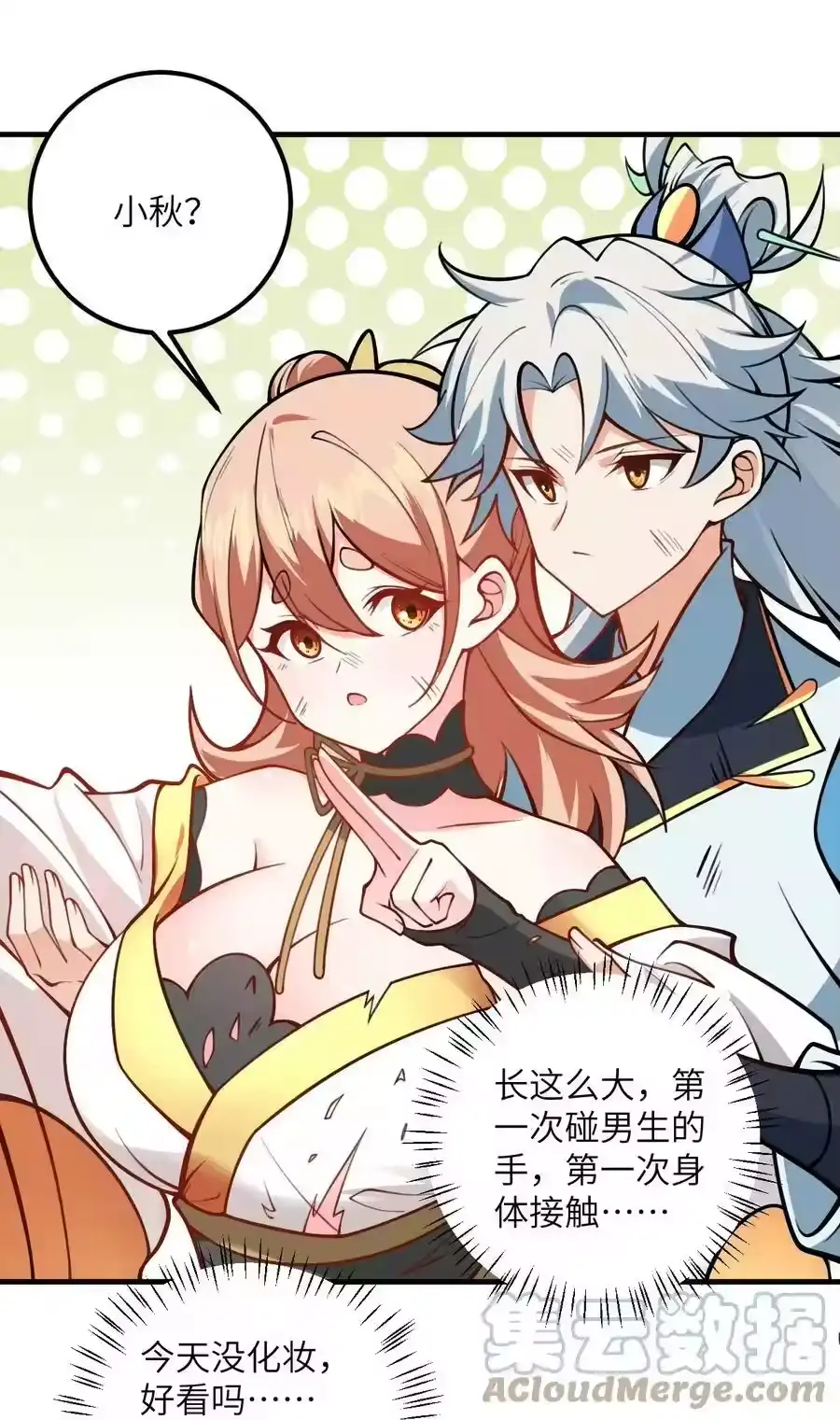 第52页