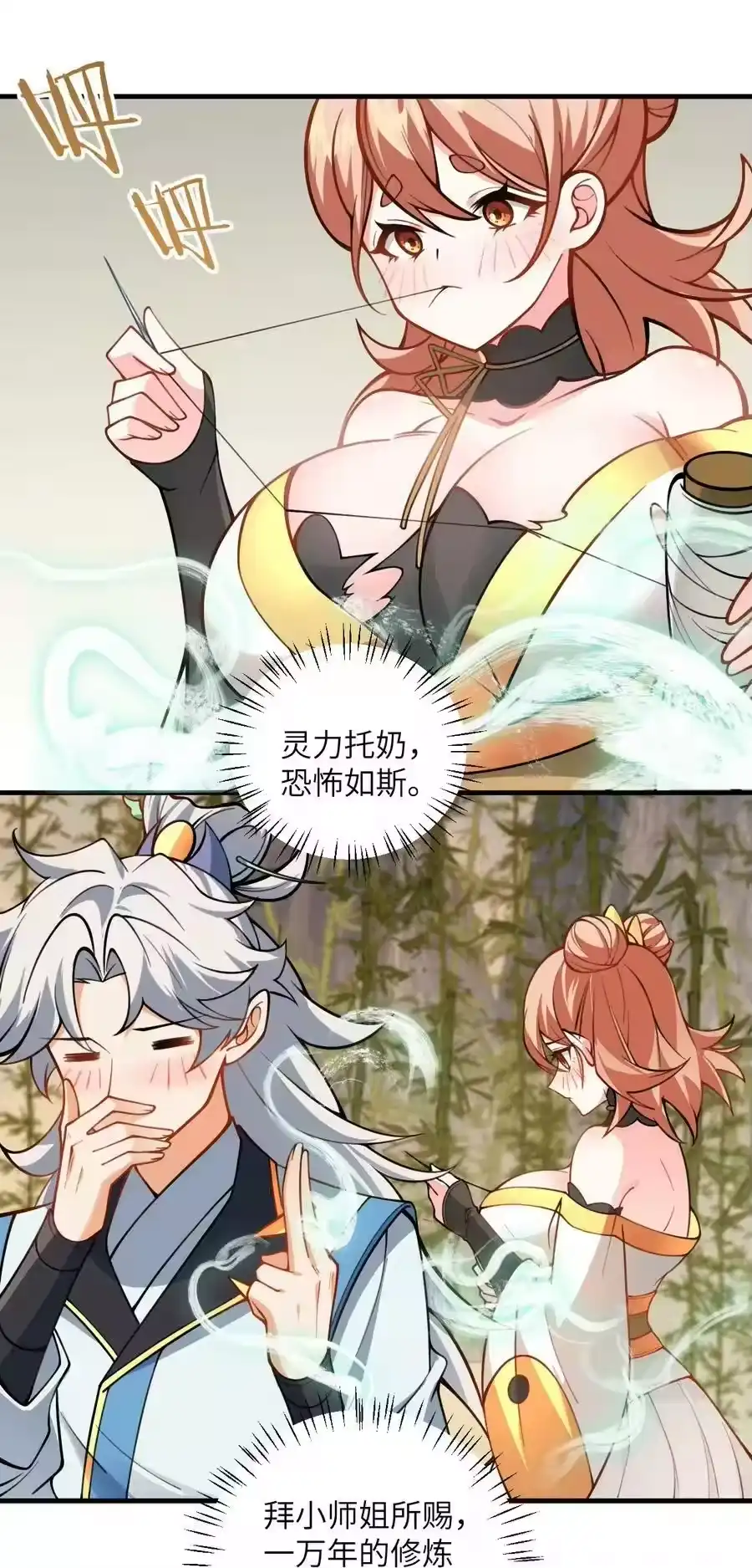 第62页