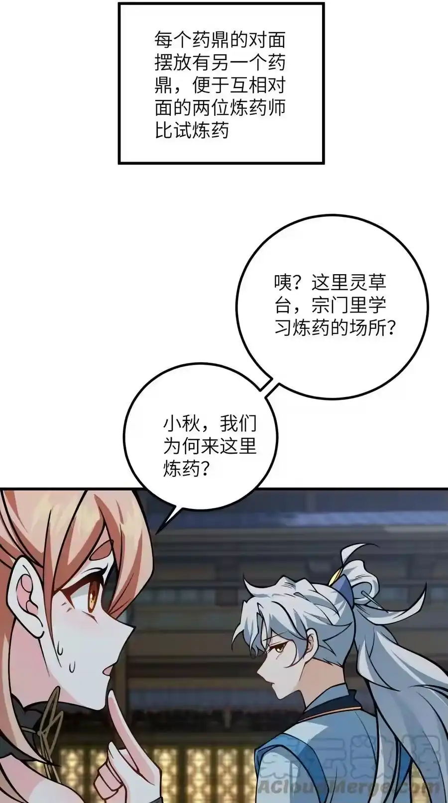 第64页
