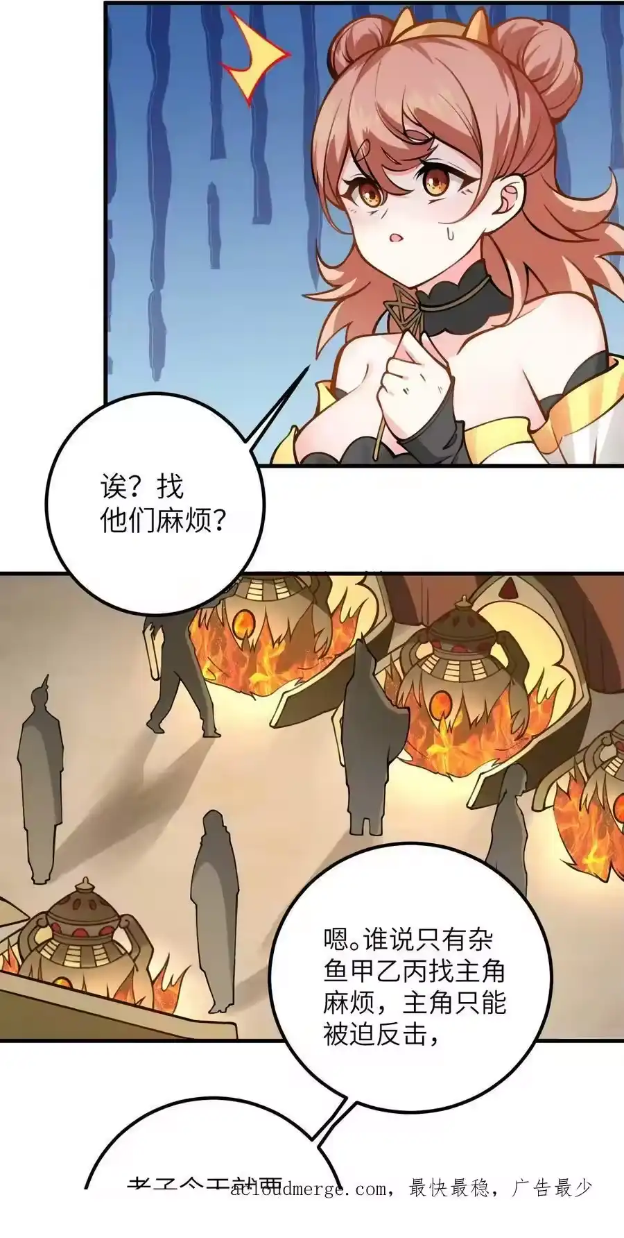 第66页