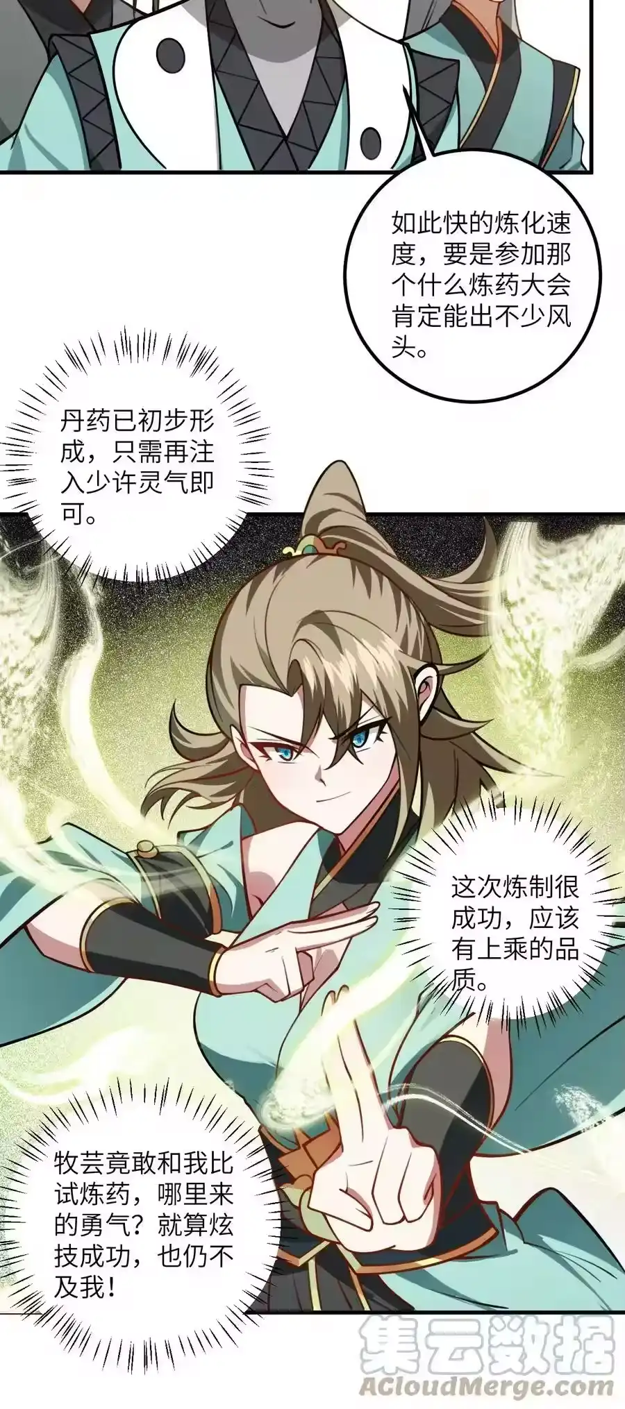 第34页