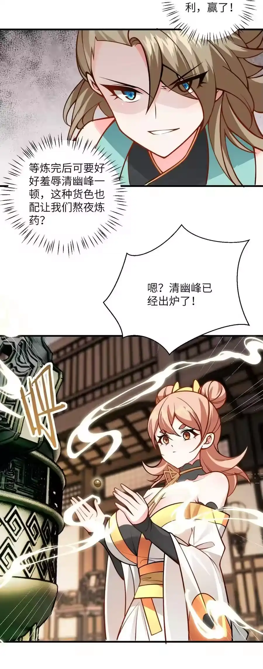 第36页