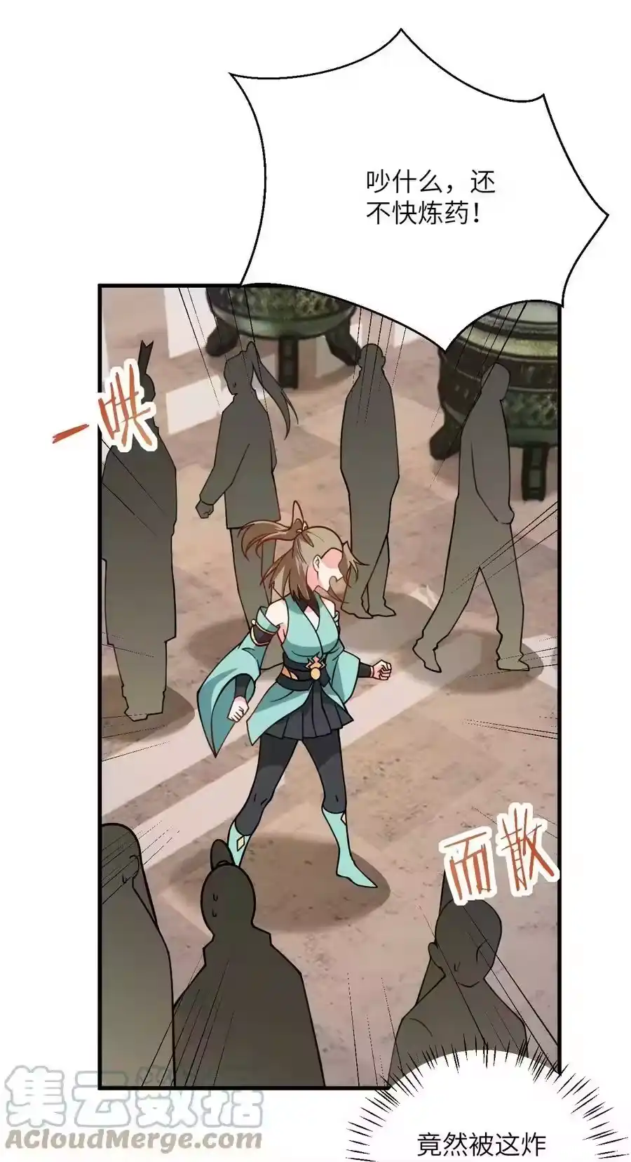 第43页