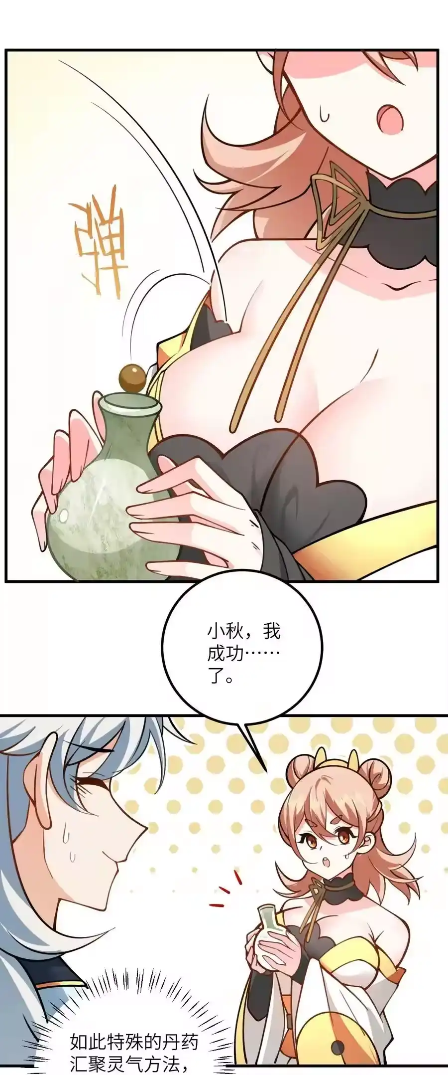 第54页