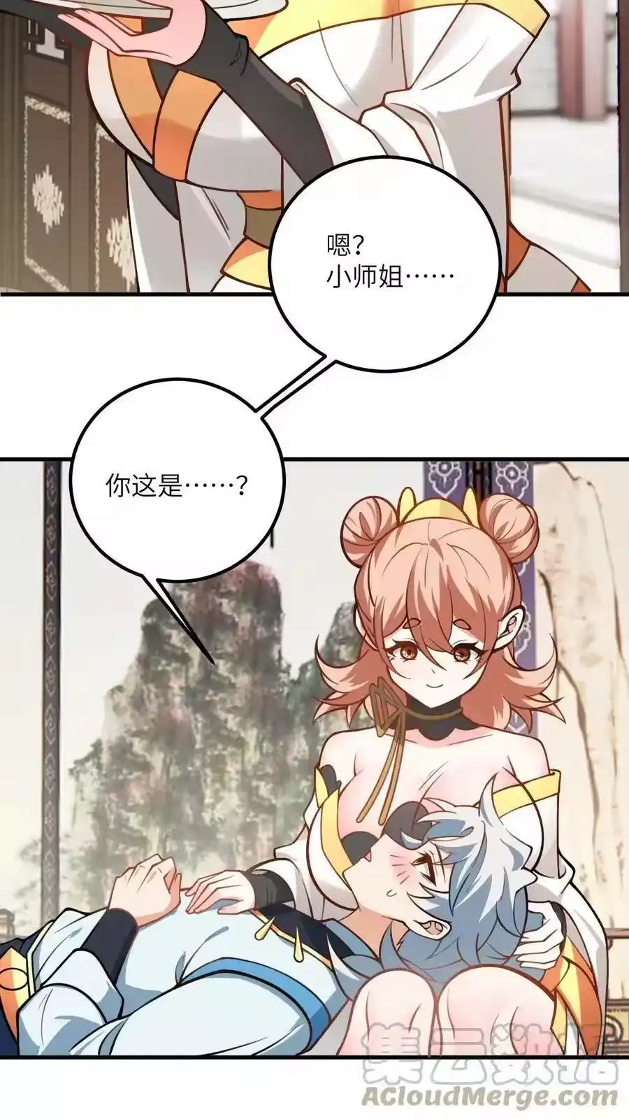 第58页