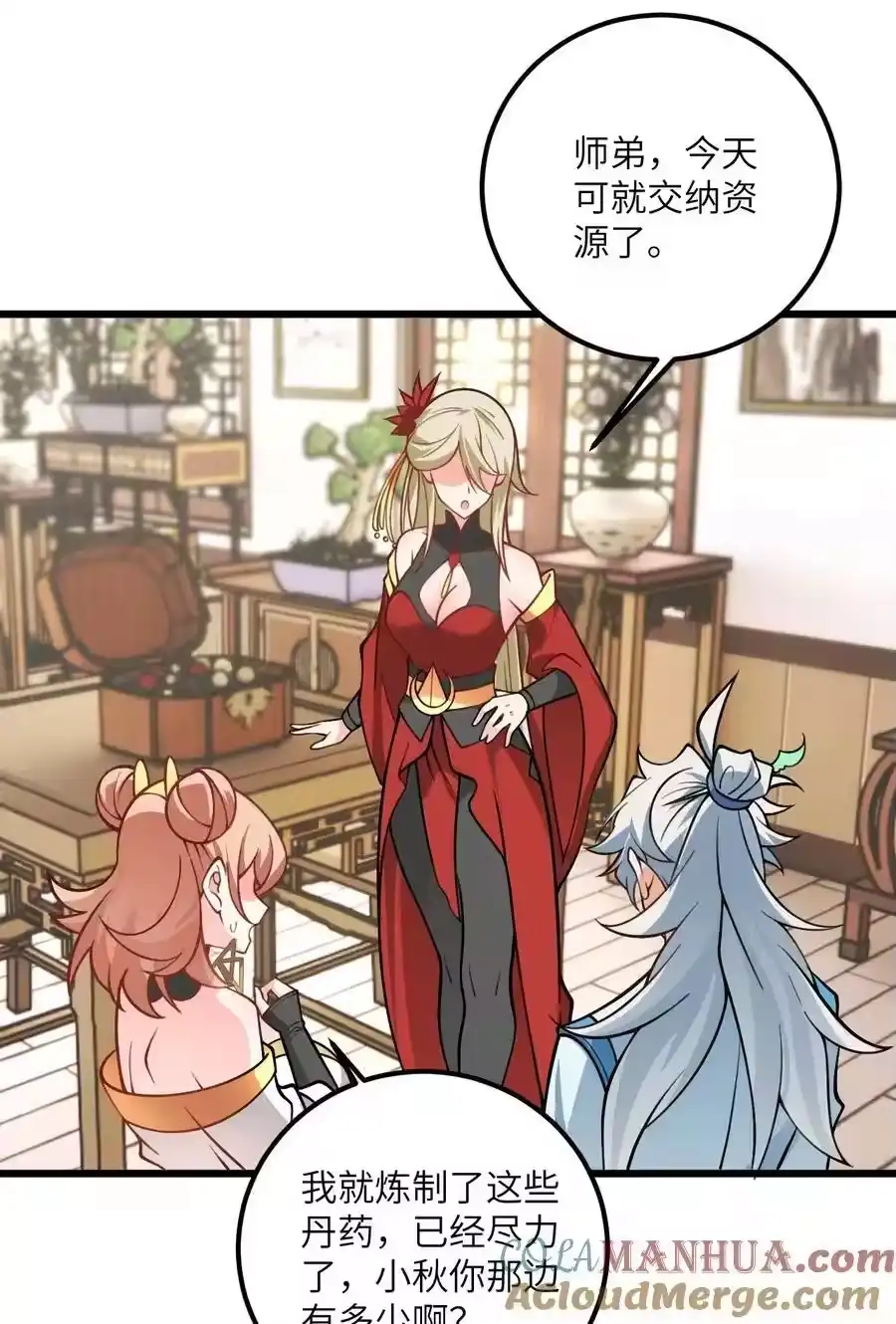 第34页