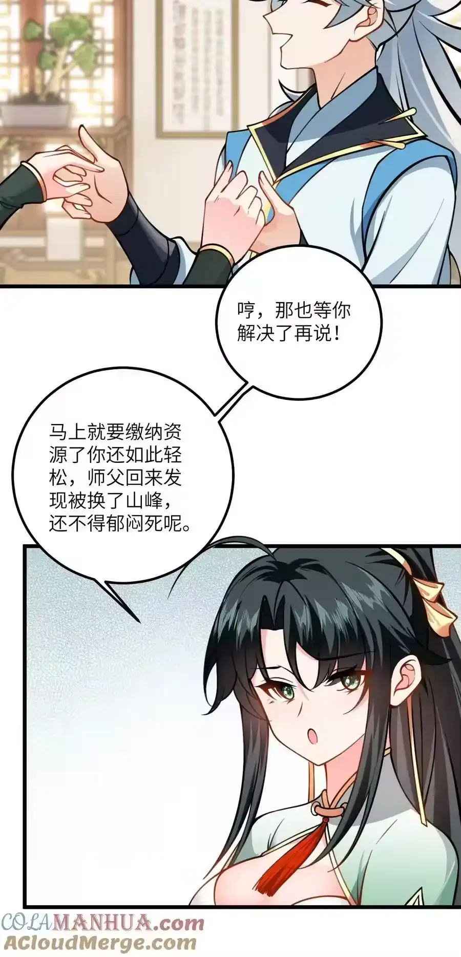 第43页