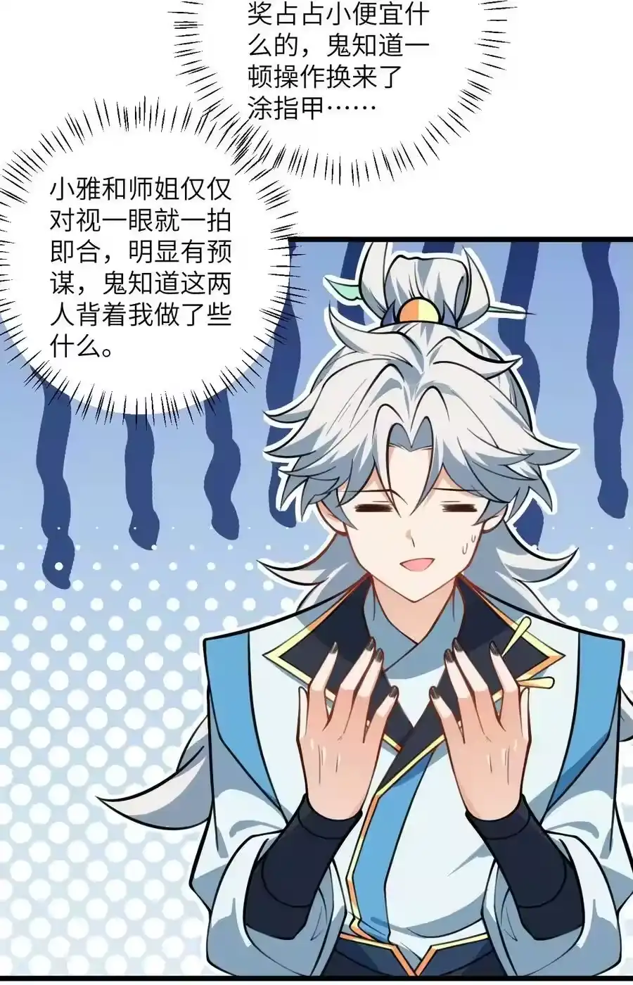 第53页