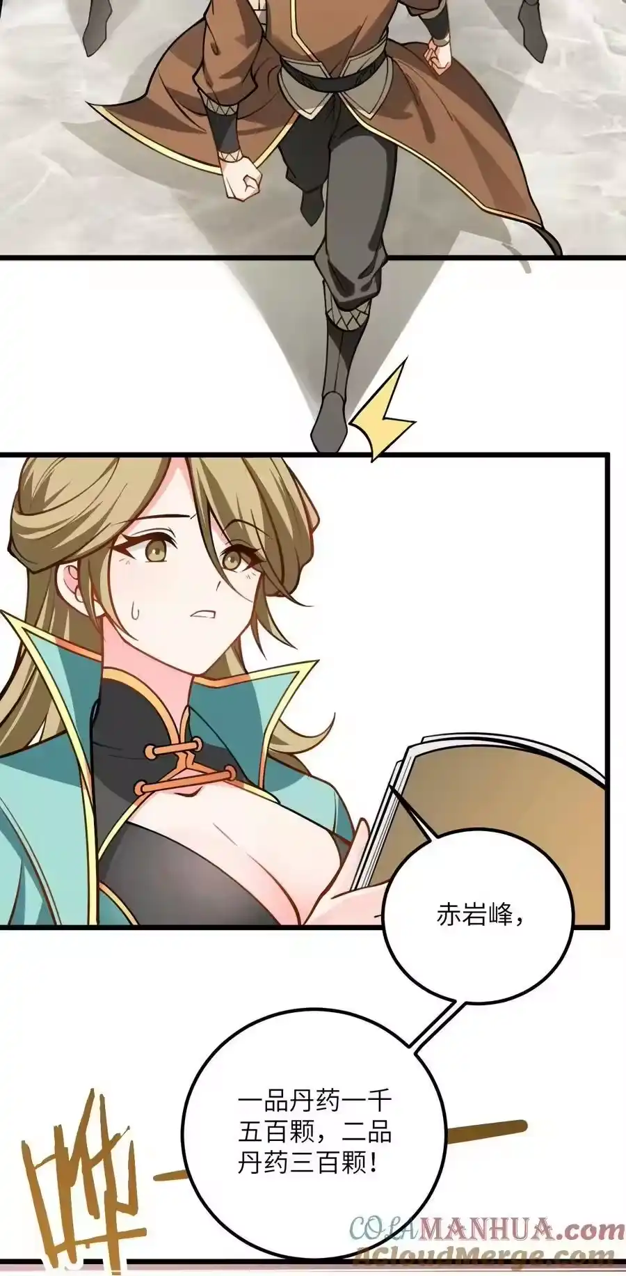 第31页