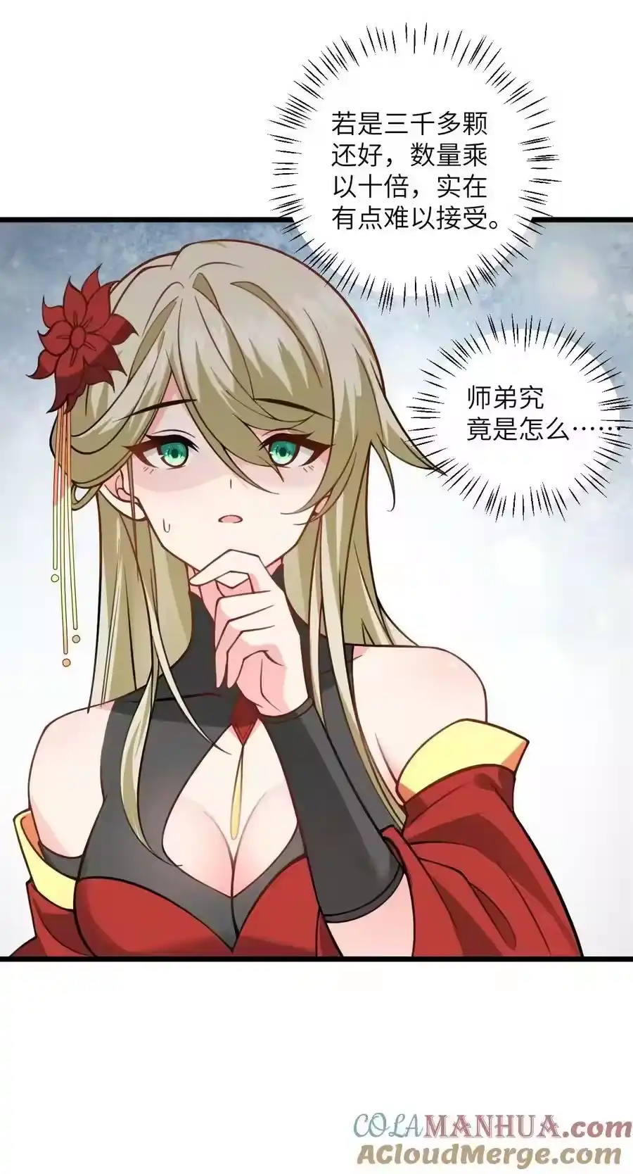 第41页