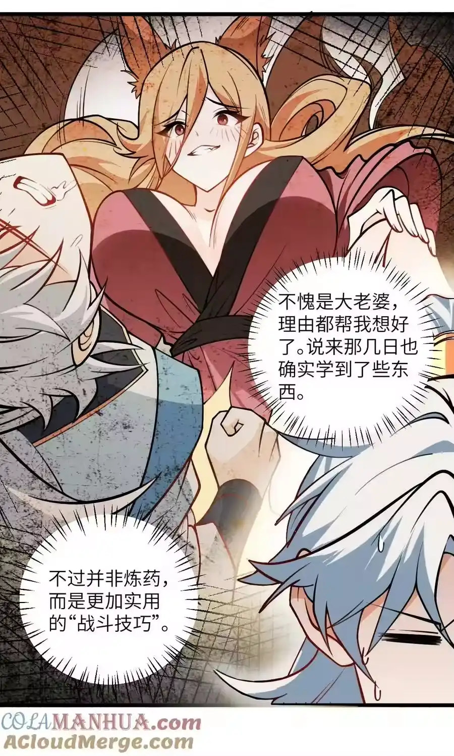 第34页