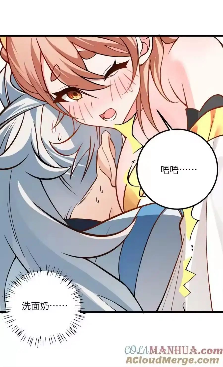 第49页