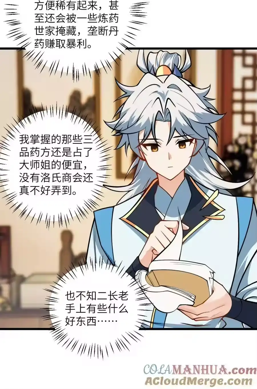第52页