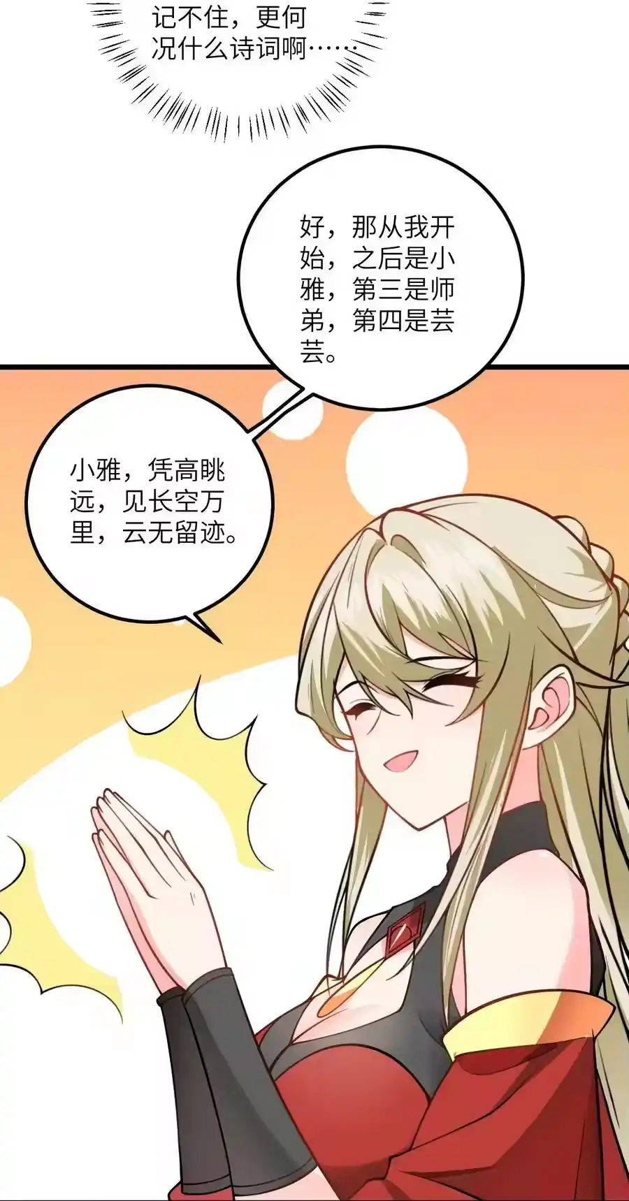 第68页