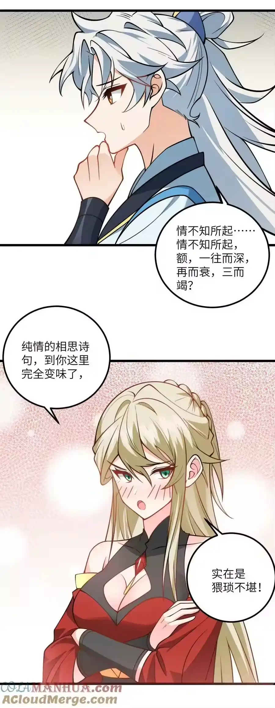 第70页