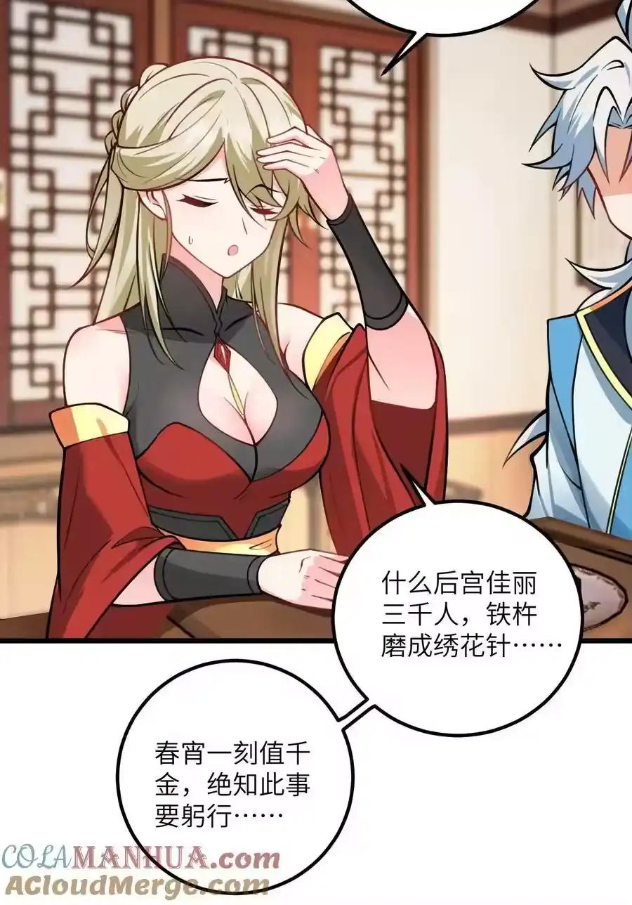 第79页