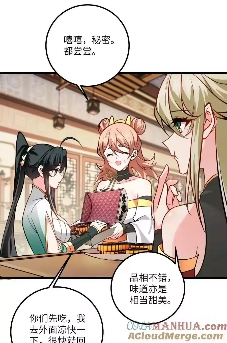 第82页