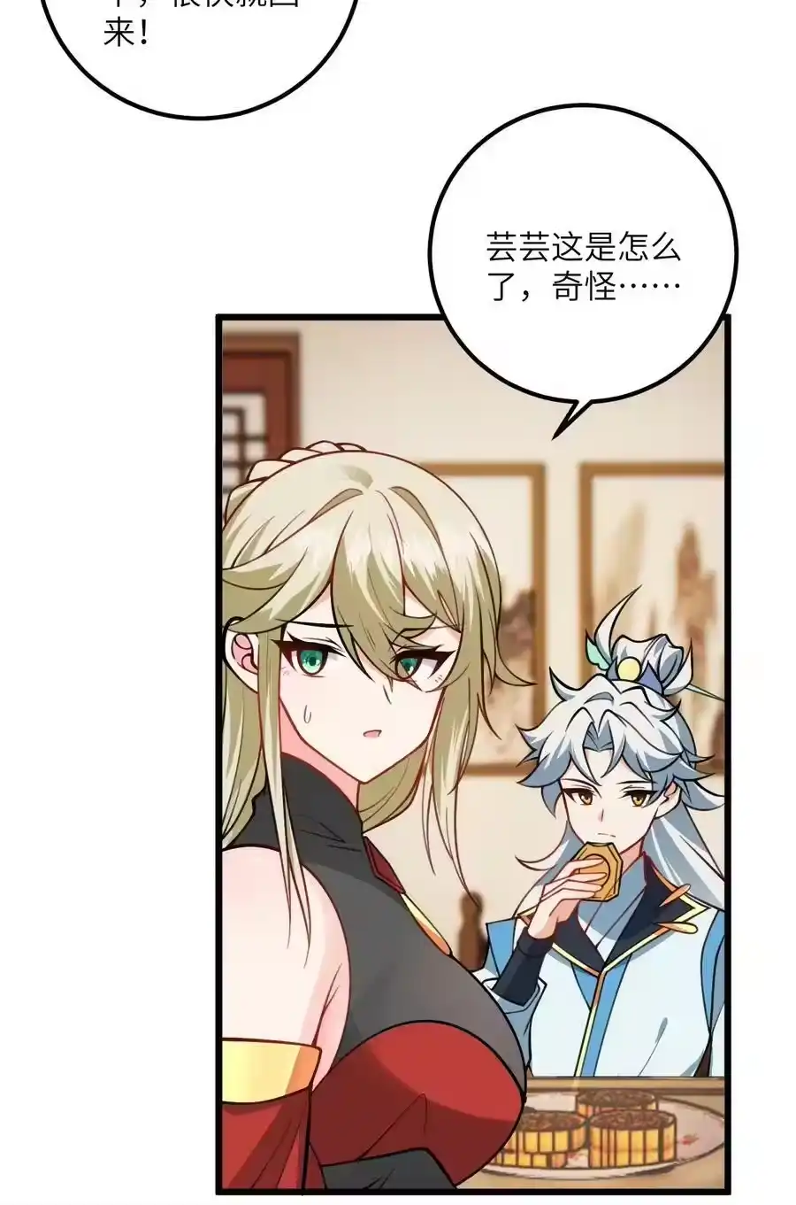 第83页