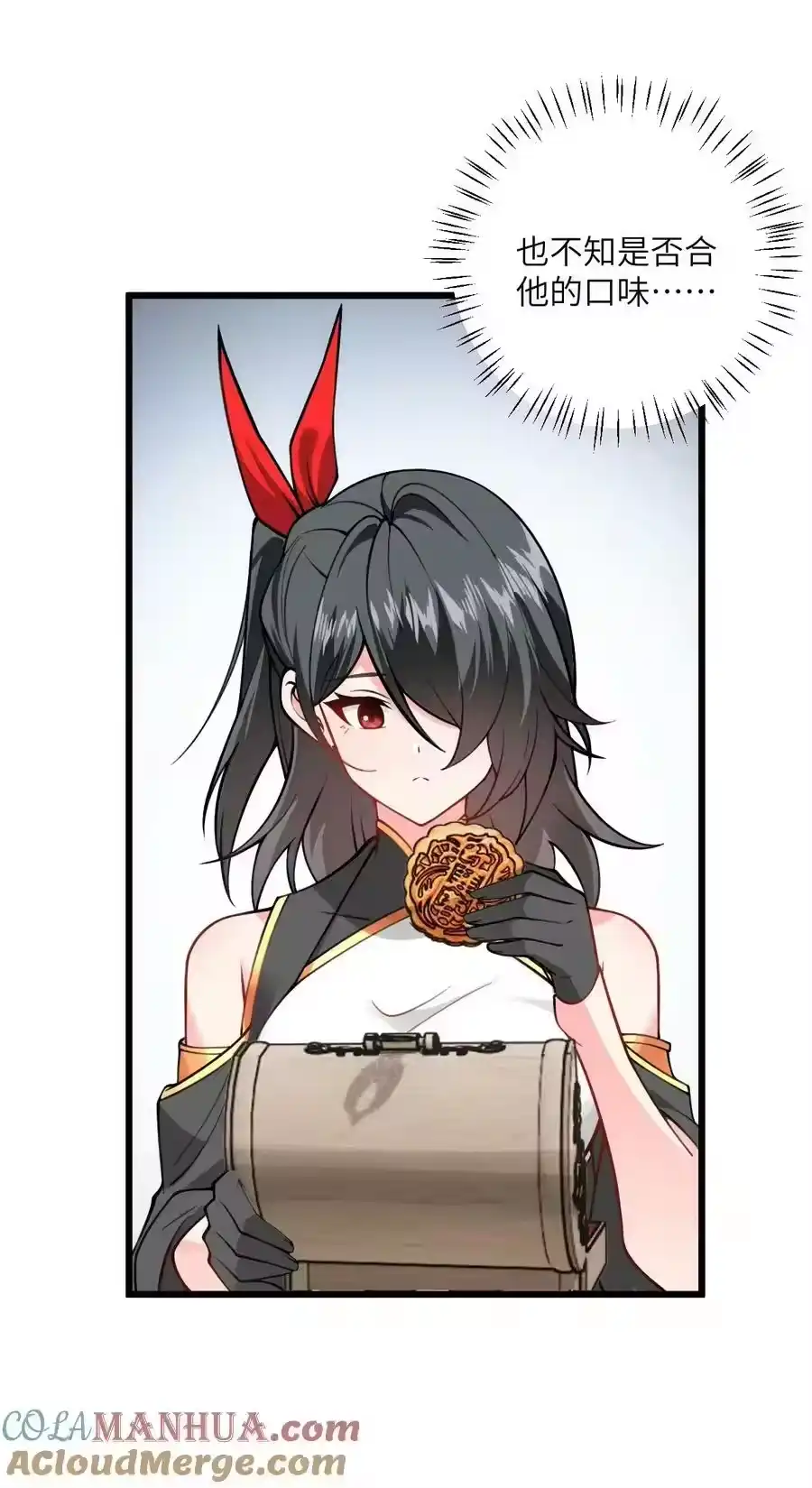 第88页