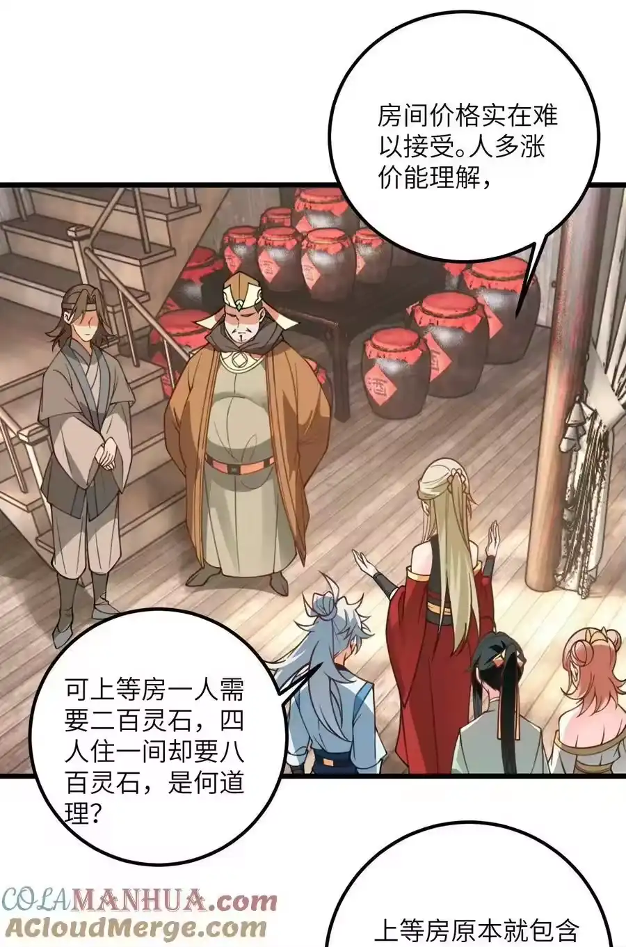 第31页