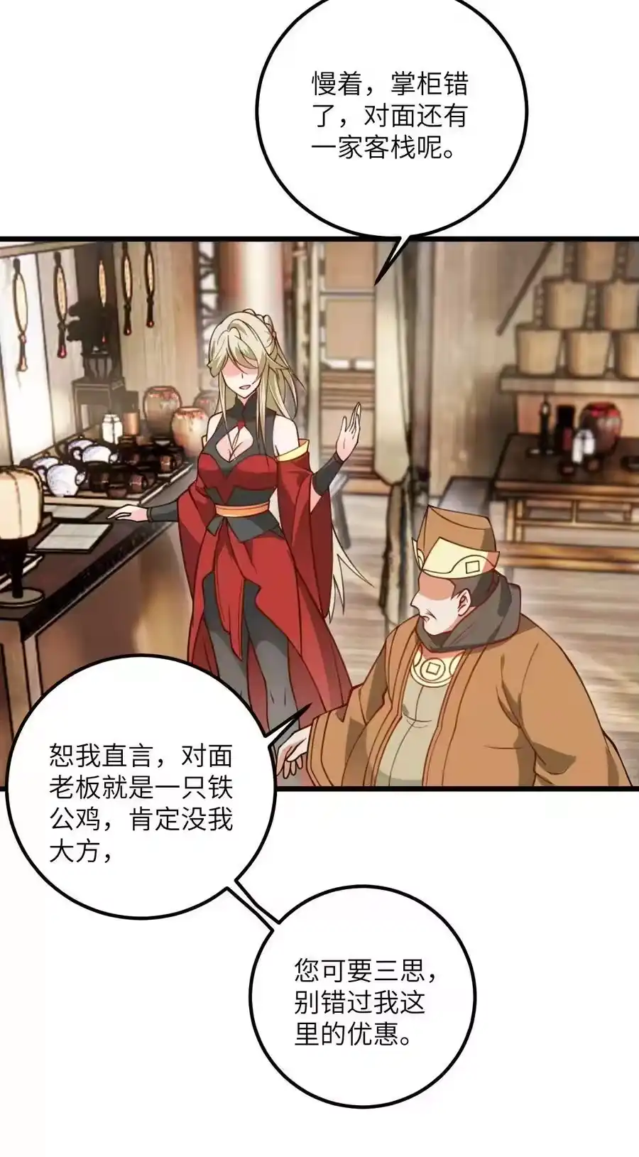 第39页