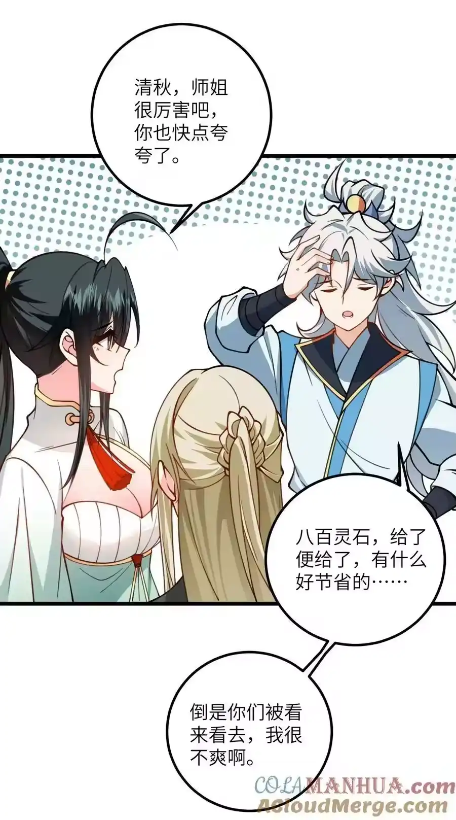 第46页