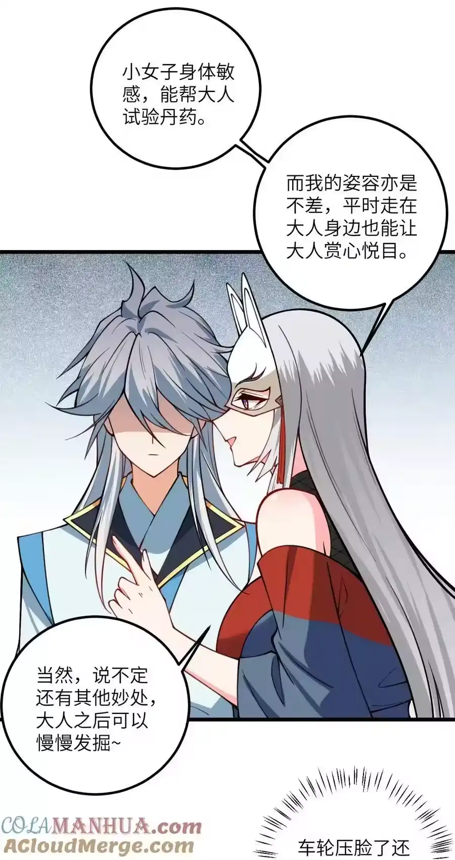 第43页