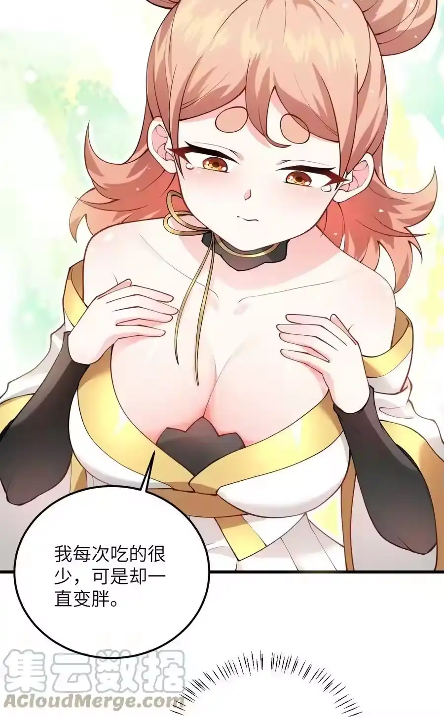 第61页